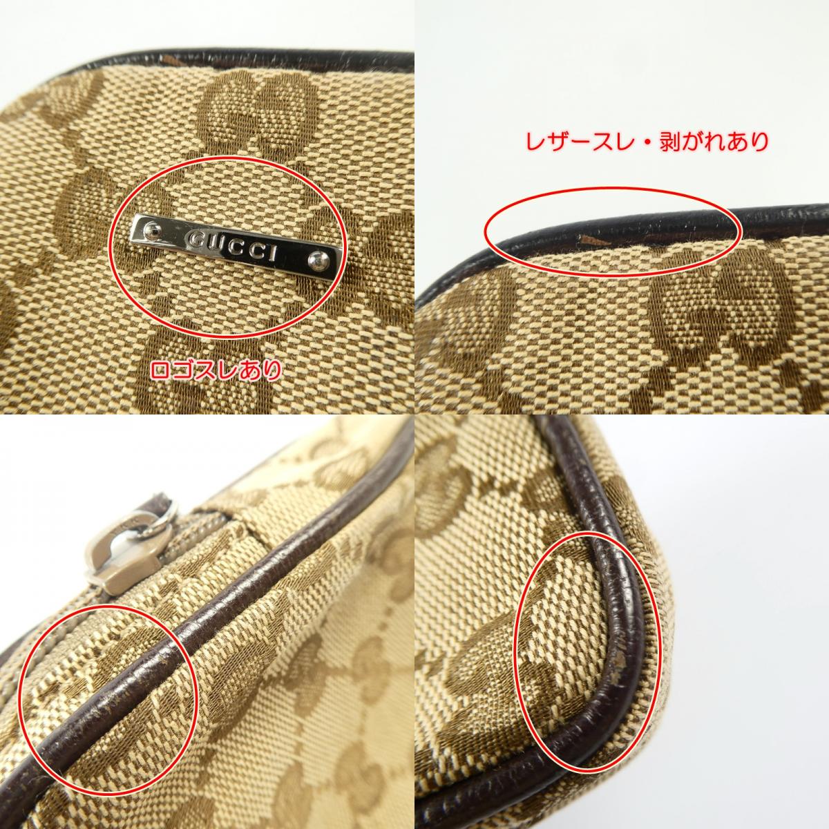 【中古】GUCCI | グッチ その他小物 115249 -
