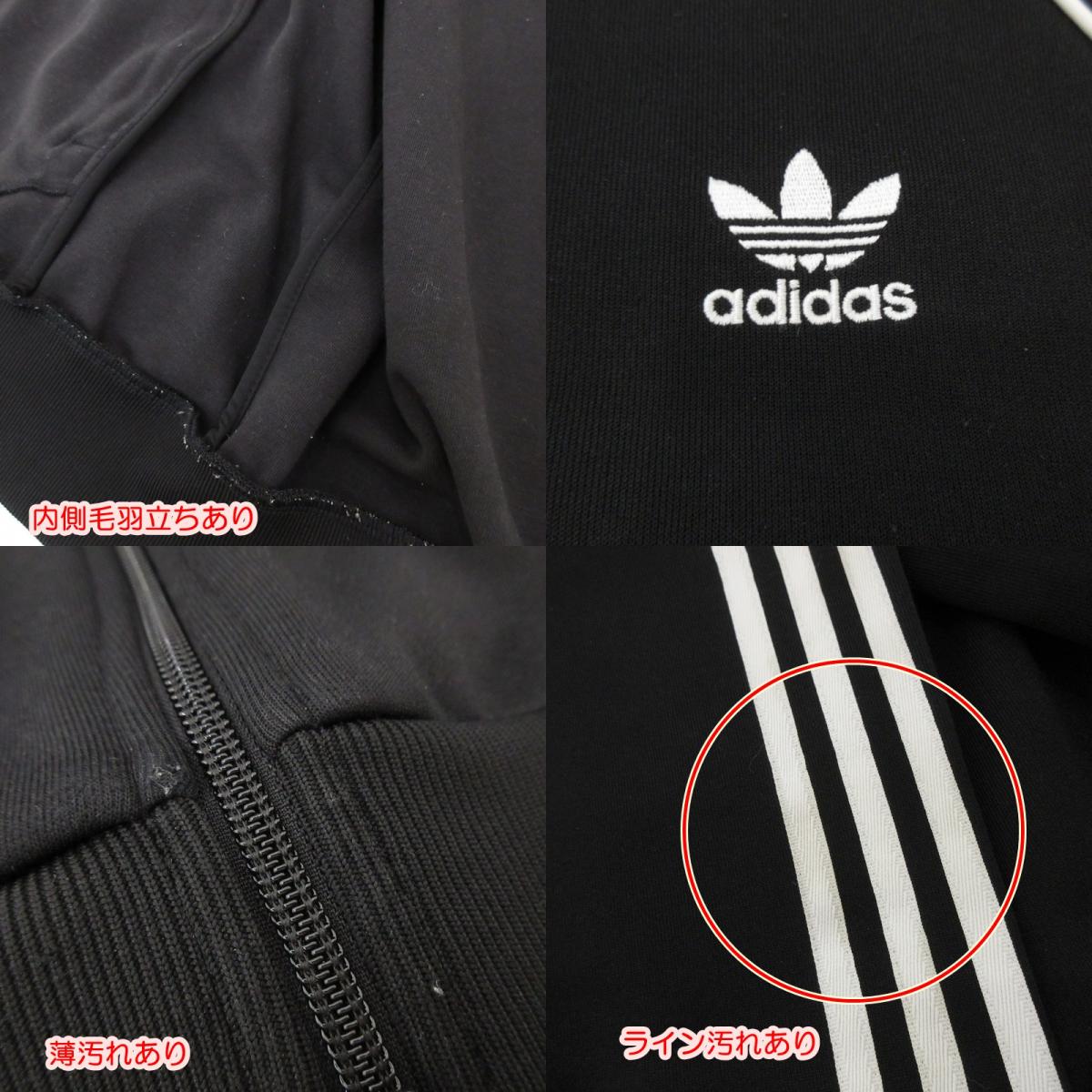 【中古】adidas Originals | アディダスオリジナルス HERI SST TRACK TOP ジャージ CW1256 ブラック サイズ:M