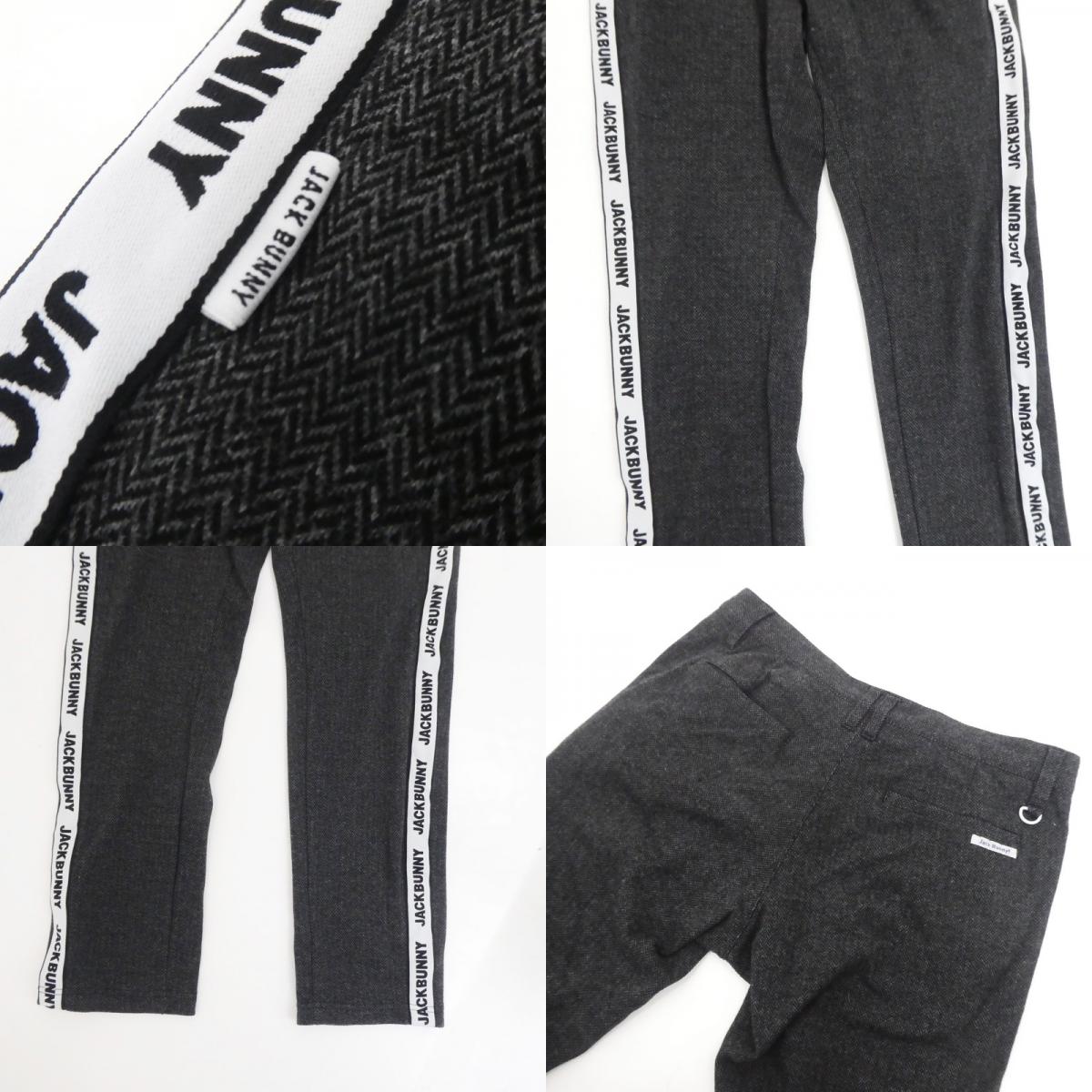 【中古】 ヘリンボーンサイドライン パンツ 262-2231917 グレー
