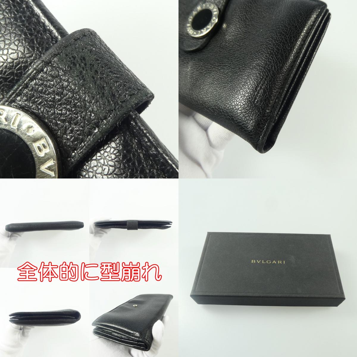 【中古】BVLGARI | ブルガリ コローレ 長財布 22161