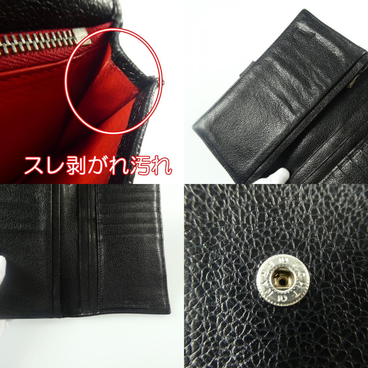 【中古】BVLGARI | ブルガリ コローレ 長財布 22161