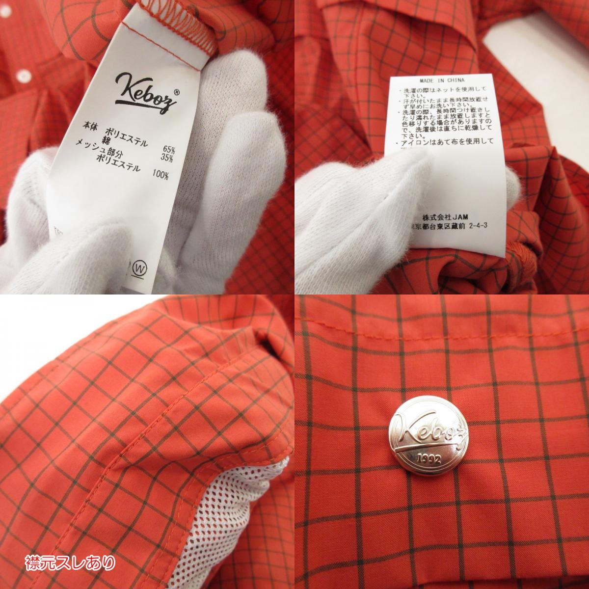 【中古】KEBOZ | ケボズ GRID CHECK BALL SHIRT 長袖シャツ レッド サイズ:L