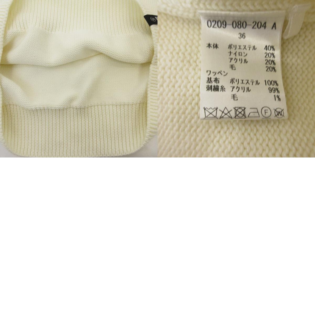 【中古】DOUBLE STANDARD CLOTHING | ダブルスタンダードクロージング レタードショルダーボタンニット セーター 0209-080-204 ホワイト サイズ:36
