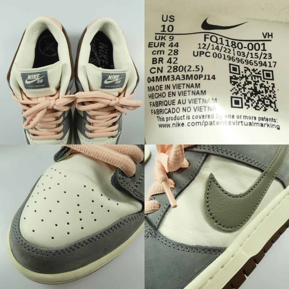 【中古】NIKE | ナイキ SB DUNK LOW PRO QS スニーカー FQ1180-001 グレー 28cm