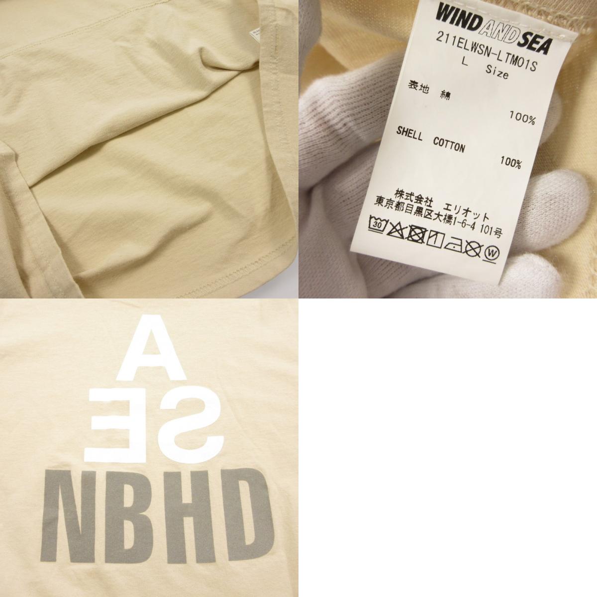 【中古】NEIGHBORHOOD | ネイバーフッド NHWDS-1/ C-TEE 長袖Tシャツ 211ELWSN-LTM01S ベージュ サイズ:L