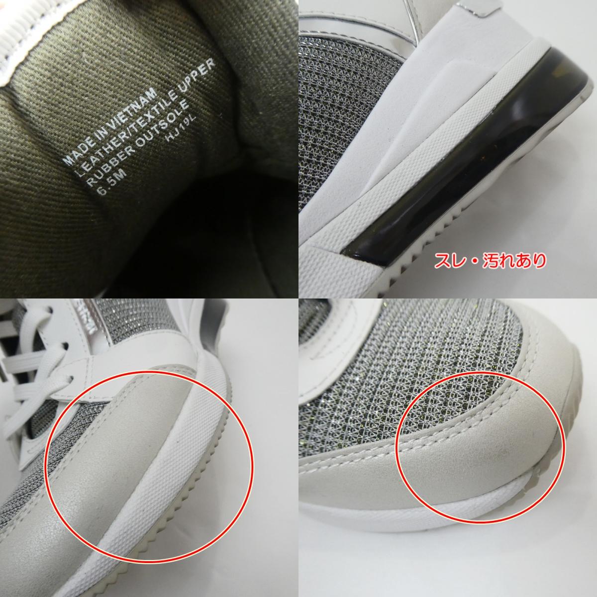 【中古】Michael Kors | マイケルコース GEORGIE TRAINER EXTREME スニーカー HJ19L US6.5(約24.5cm) ホワイト