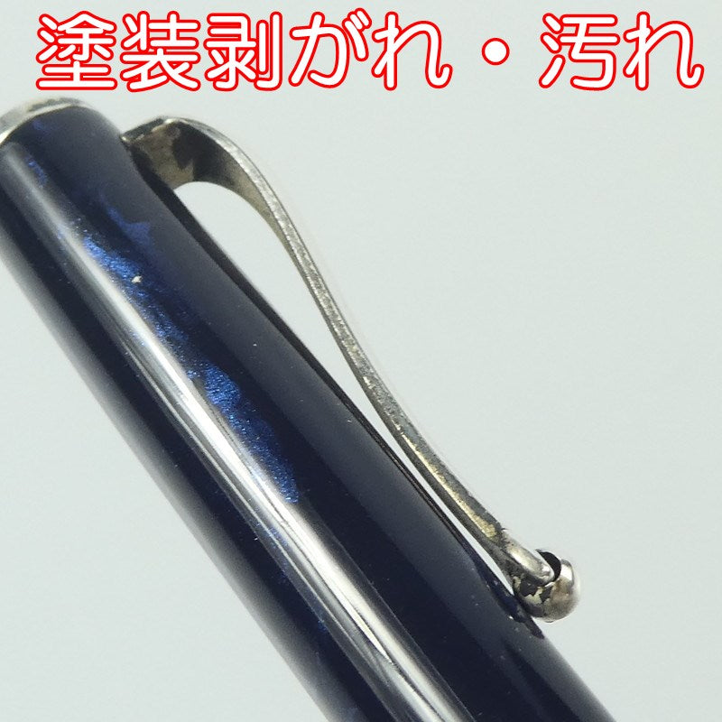 【中古】 ボールペン Z300 シルバー