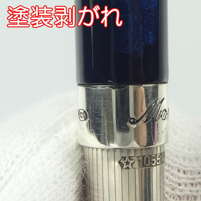 【中古】 ボールペン Z300 シルバー