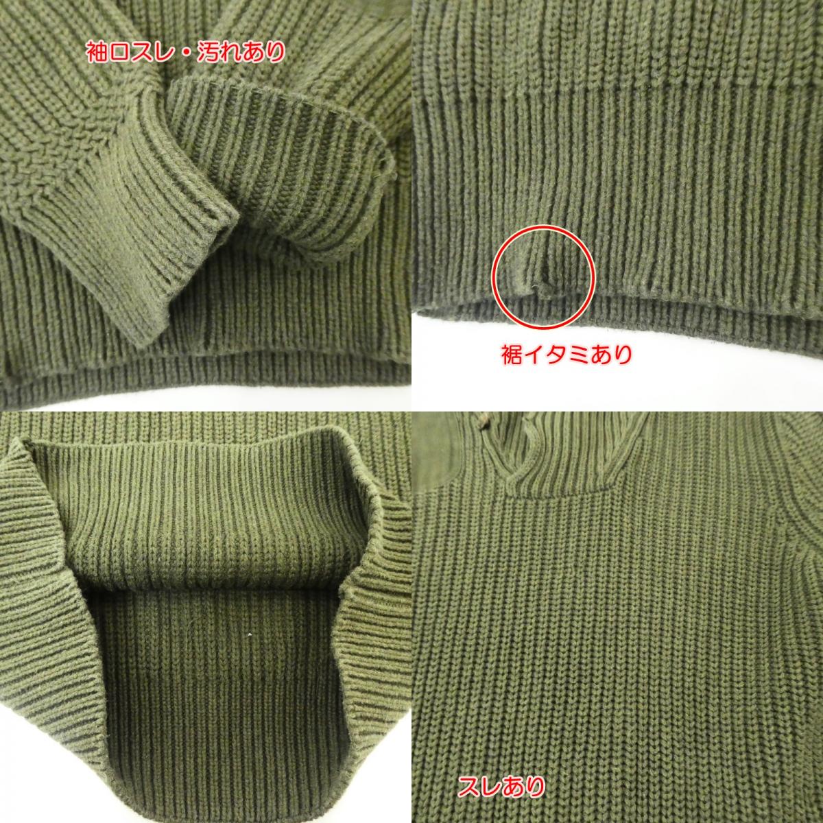 【中古】POLO RALPH LAUREN | ポロ・ラルフローレン エルボーパッチリブ編みショールカラーニット セーター MNBLSWEM3W00105 オリーブ サイズ:XS
