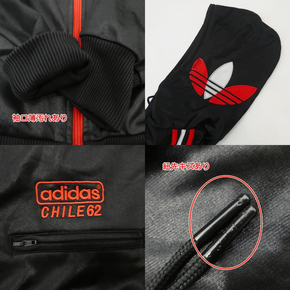 【中古】adidas Originals | アディダスオリジナルス パーカー W37957 ブラック サイズ:S