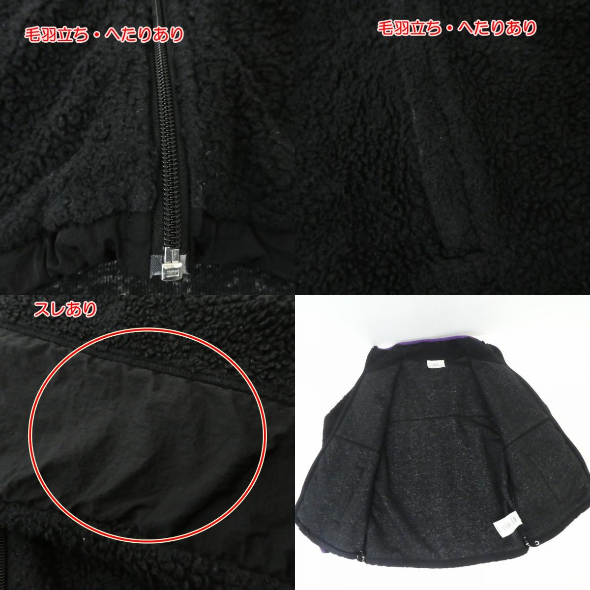 【中古】AMI | アミ Ami de Coeur Sherpa Zipped Jacket その他アウター HJK007.761 ブラック サイズ:M