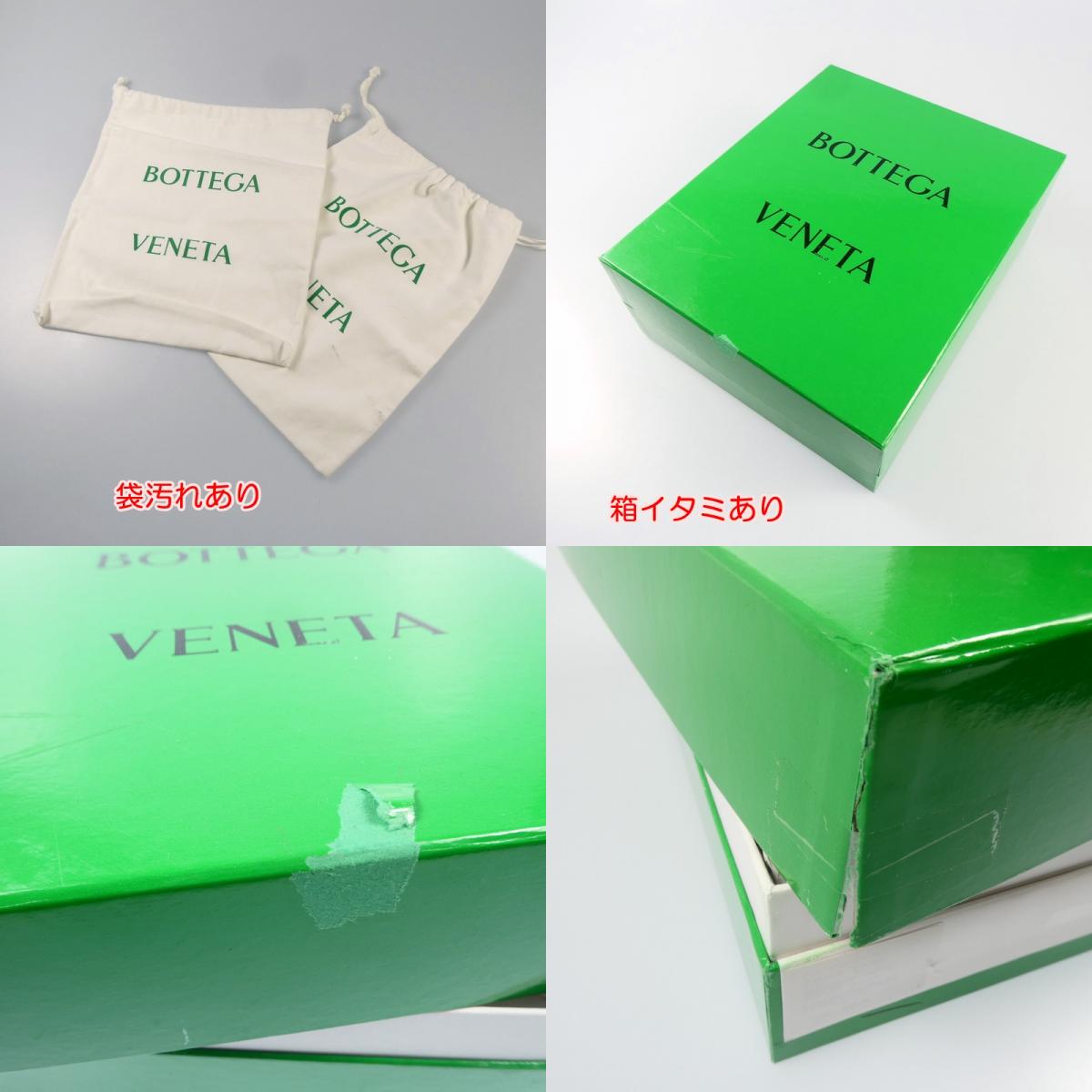 【中古】BOTTEGAVENETA | ボッテガヴェネタ PILLOW スニーカー 716198 V2CS0 サイズ:27.5cm ホワイト