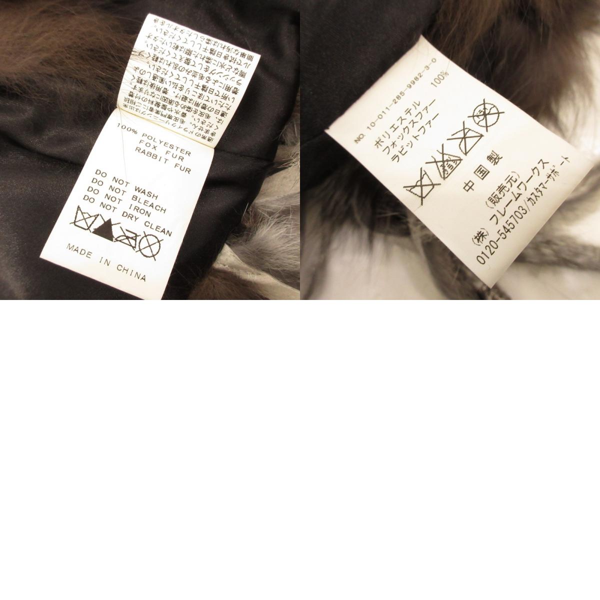 【中古】Spick&Span | スピックアンドスパン ファーベスト ベスト 10011285998230 フォックス×ラビット