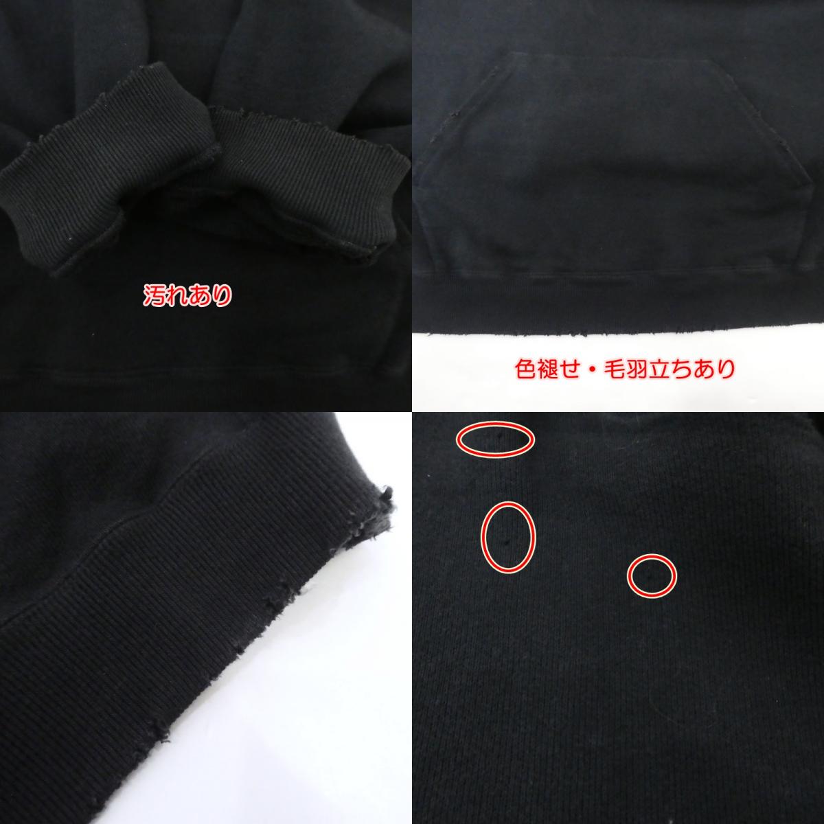 【中古】DAIRIKU | ダイリク Water-repellent Hoodie パーカー 22AW C-2 ブラック サイズ:L