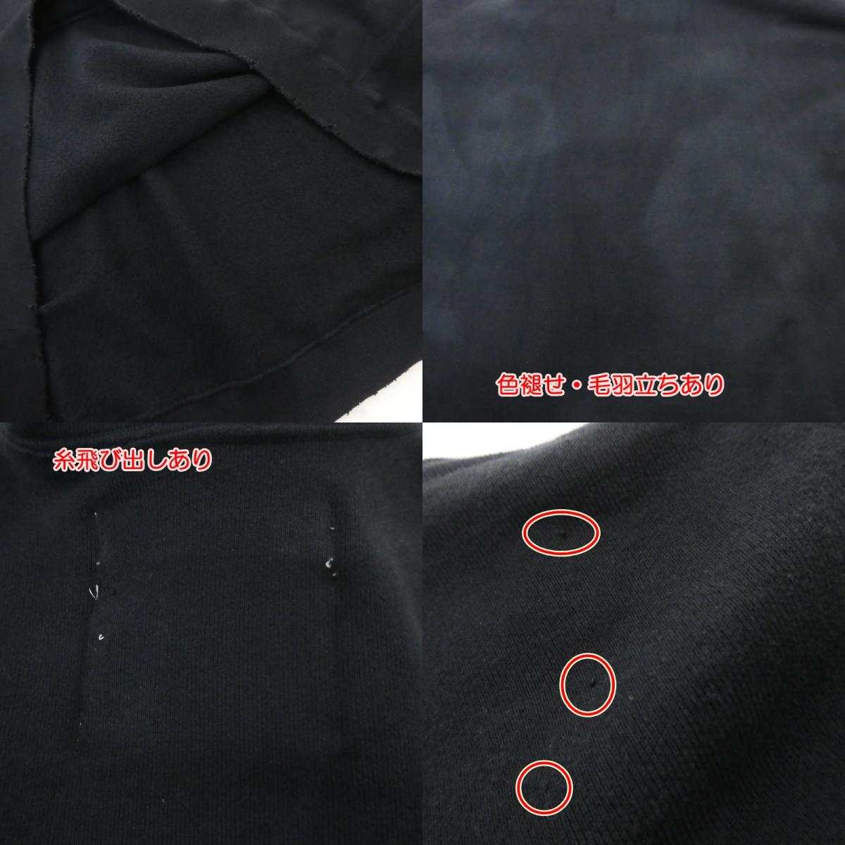 【中古】DAIRIKU | ダイリク Water-repellent Hoodie パーカー 22AW C-2 ブラック サイズ:L