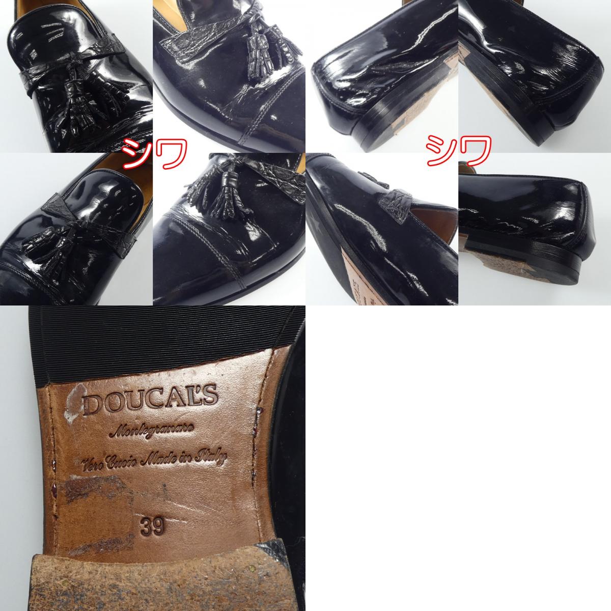 【中古】DOUCAL'S | デュカルス エナメルタッセルローファー ローファー 1616 ブラック 25cm