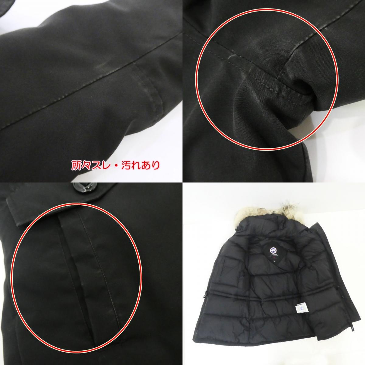 【中古】CANADA GOOSE | カナダグース CHARLOTTE PARKA ダウンジャケット 2300JL ブラック サイズ:M