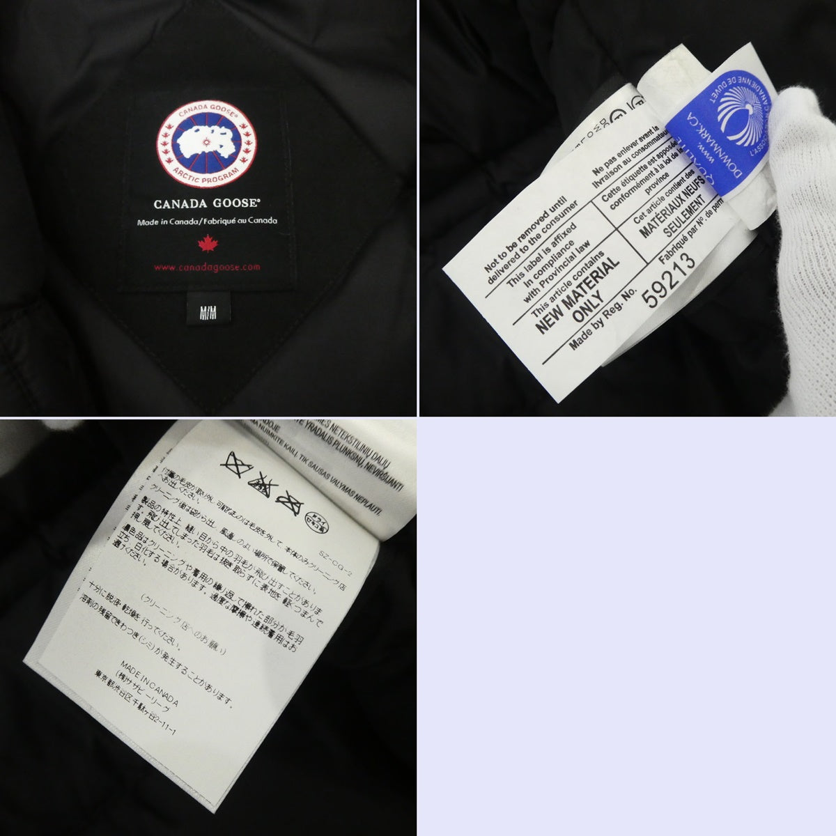 【中古】CANADA GOOSE | カナダグース CHARLOTTE PARKA ダウンジャケット 2300JL ブラック サイズ:M