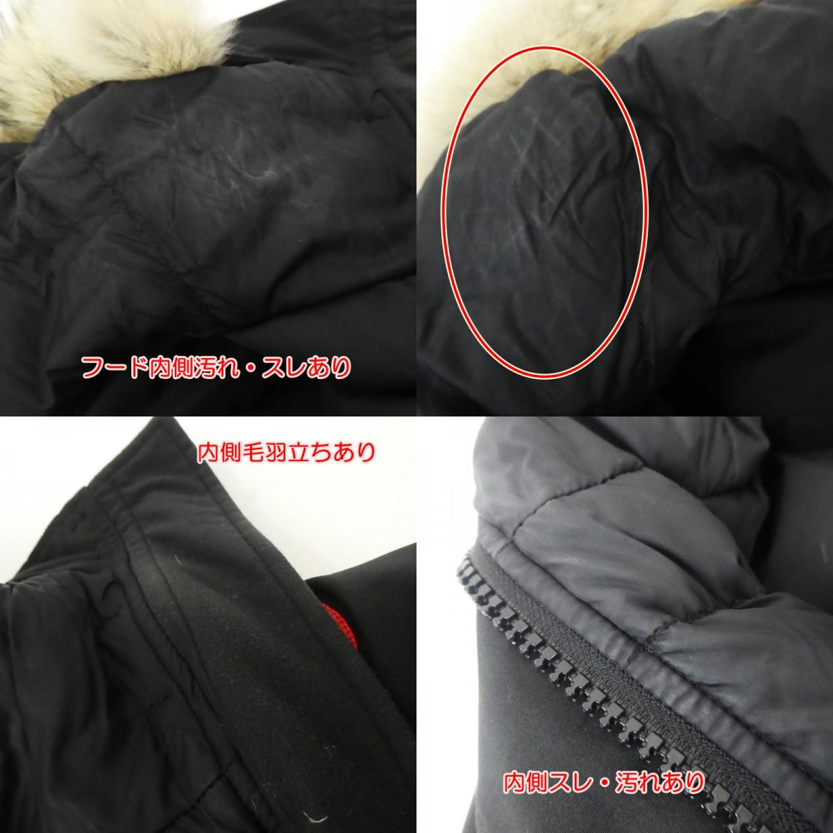 【中古】CANADA GOOSE | カナダグース CHARLOTTE PARKA ダウンジャケット 2300JL ブラック サイズ:M