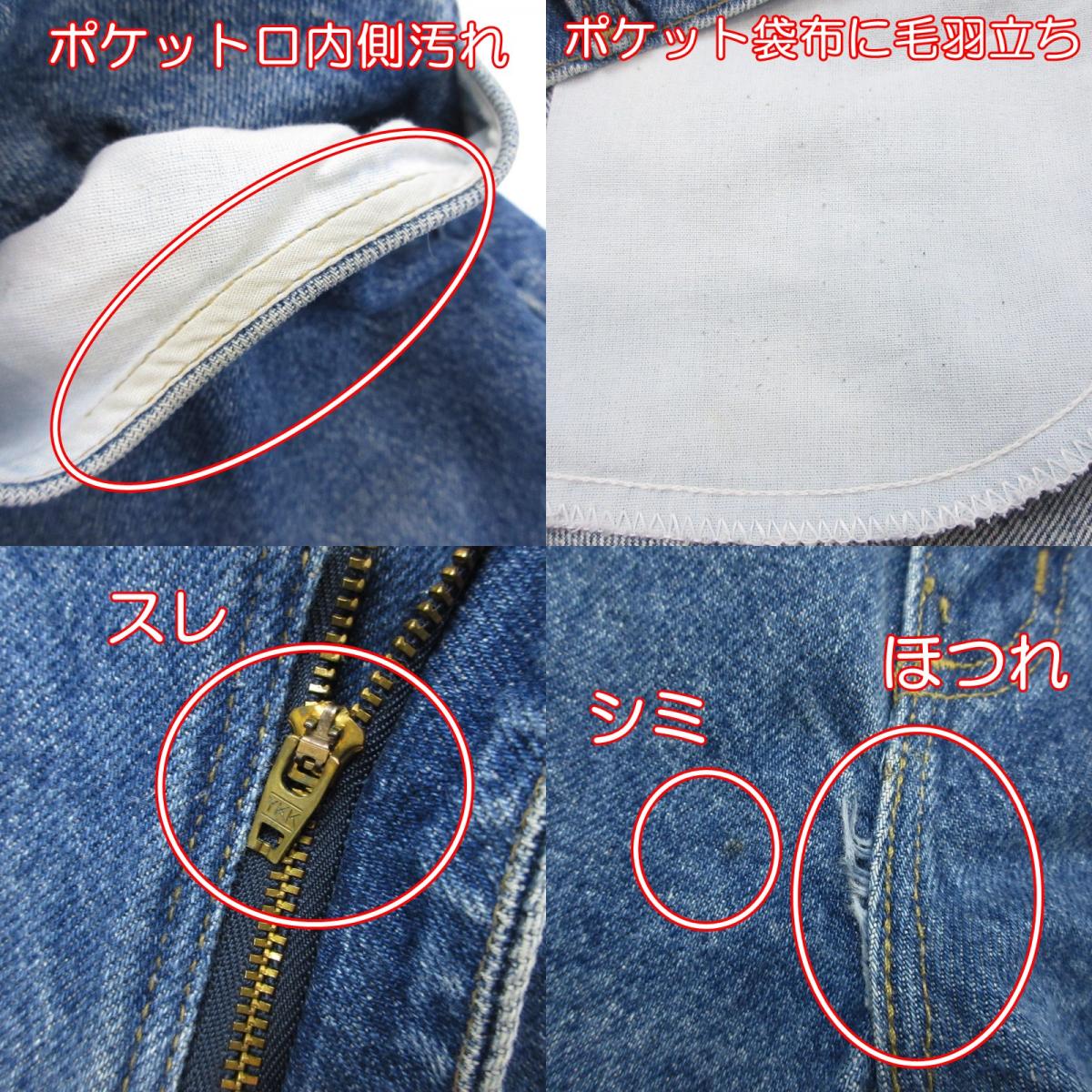 【中古】Carhartt | カーハート デニムパンツ 880 90s レザーパッチ ブルー サイズ:44