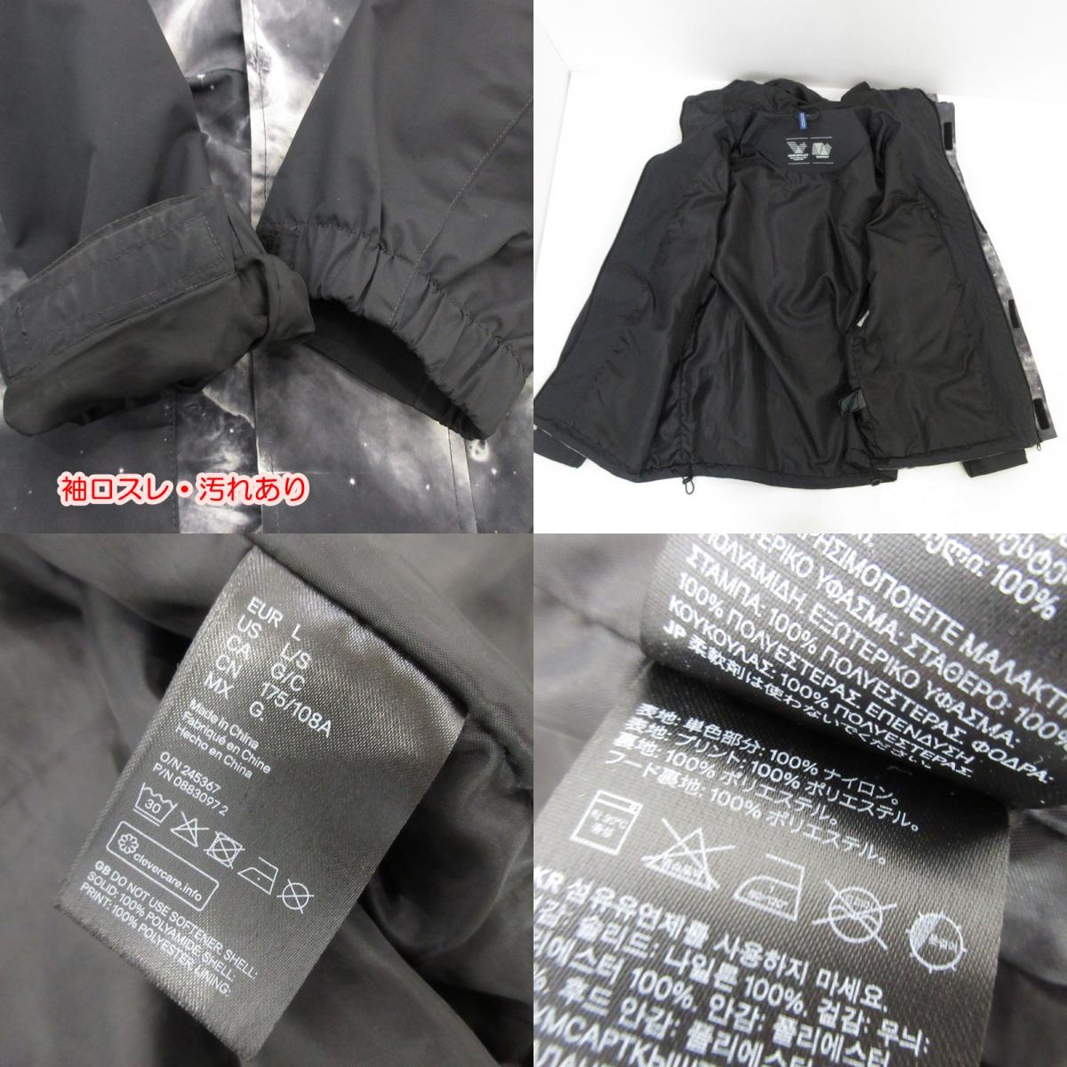 【中古】H&M | エイチアンドエム ナイロンジャケット ブラック サイズ:L