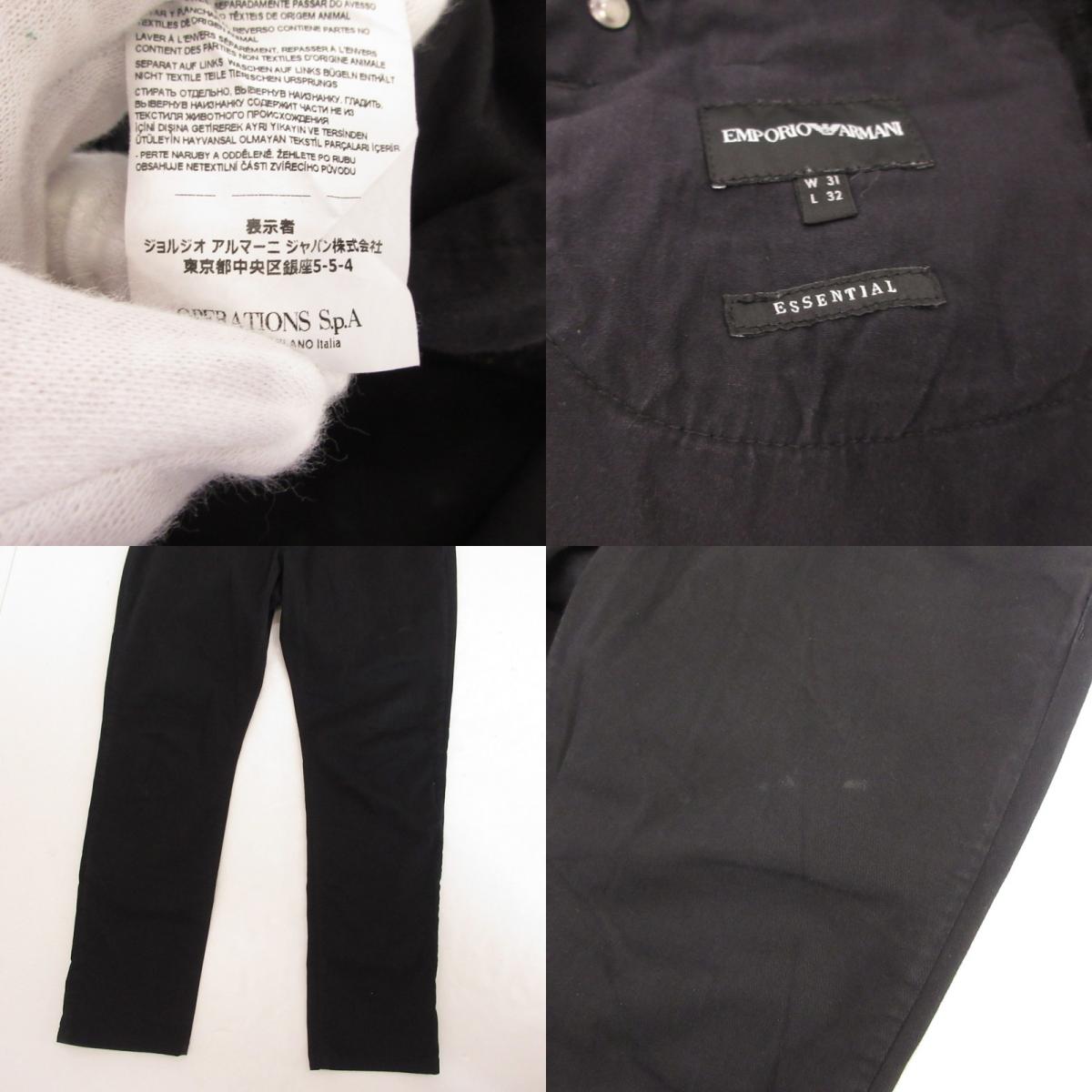 【中古】Emporio Armani | エンポリオ・アルマーニ J06コンフォートストレッチギャバジン パンツ 8N1J06 1GN0Z ブラック サイズ:31