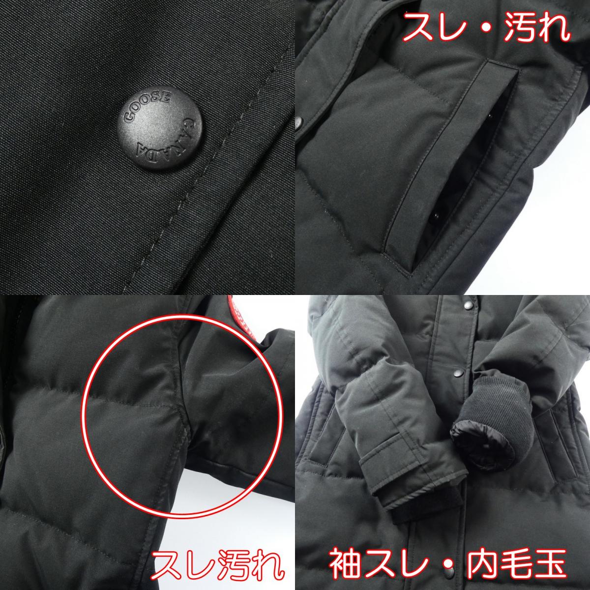 【中古】CANADA GOOSE | カナダグース MACKENZIE PARKA ダウンジャケット 2302JL サザビーリーグ国内正規品 ブラック サイズ:S
