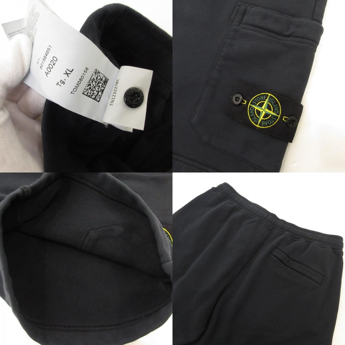 【中古】STONE ISLAND | ストーンアイランド ショートパンツ 801564651 ネイビー サイズ:XL