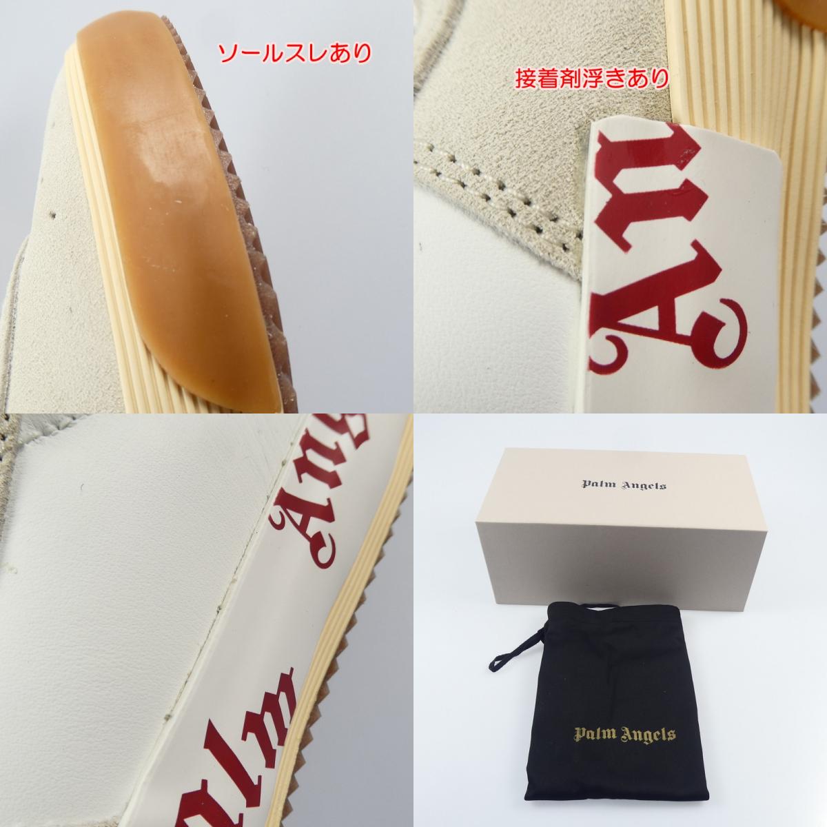 Palm Angels | Palm Angels NEW VULCANIZED SUEDE Sneakers PMIA065F21LEA0010125 26.5cm -