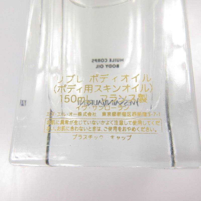 【中古】YVES SAINT LAURENT | イヴ・サンローラン LIBRE 150ml その他小物