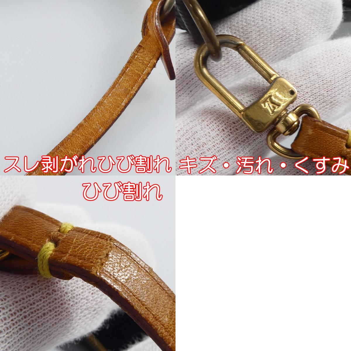 【中古】LOUIS VUITTON | ルイ・ヴィトン ポシェットアクセソワール ポーチ M51980