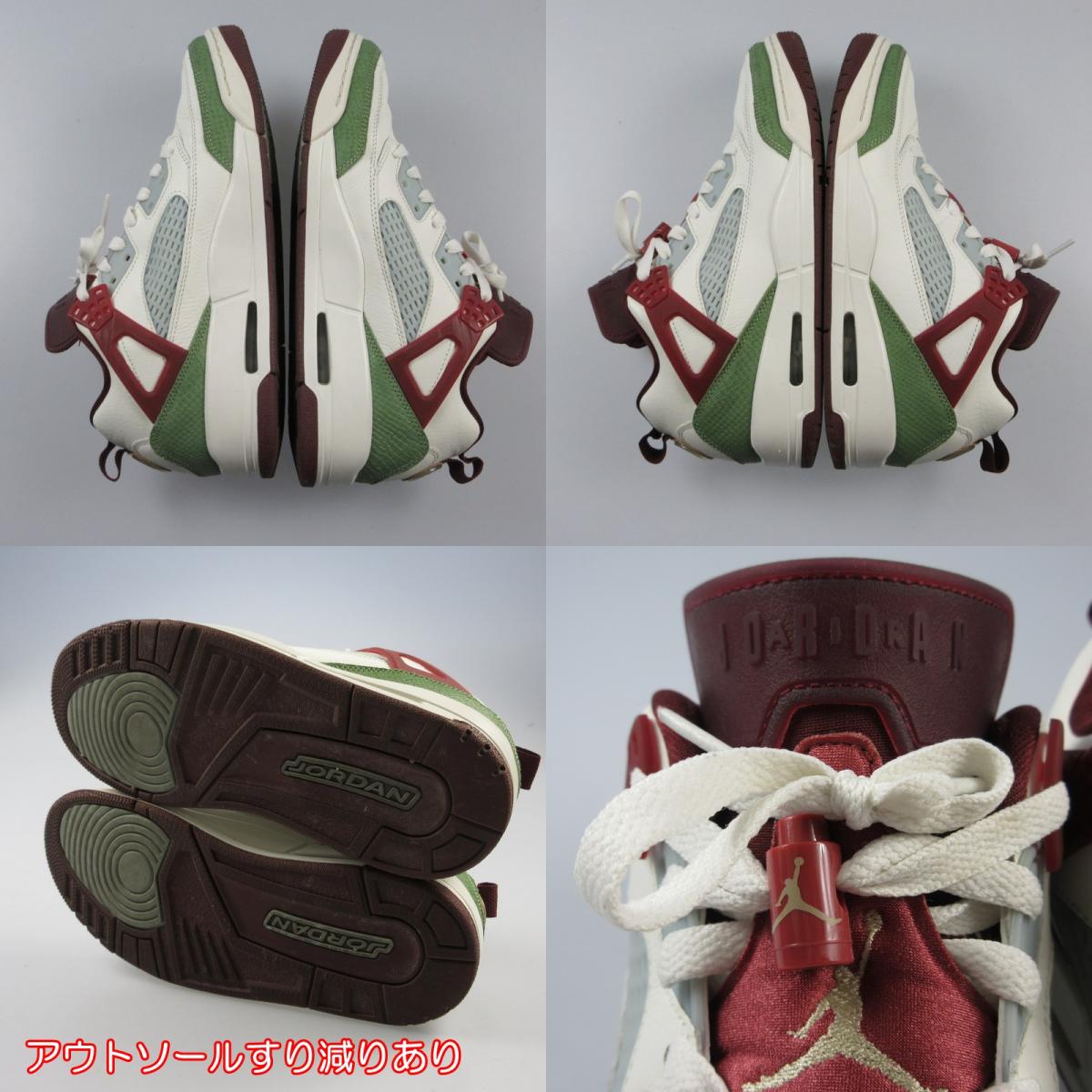 【中古】NIKE | ナイキ JORDAN SPIZIKE LOW CHINESE NEW YEAR スニーカー FJ6372-100 ホワイト 27cm