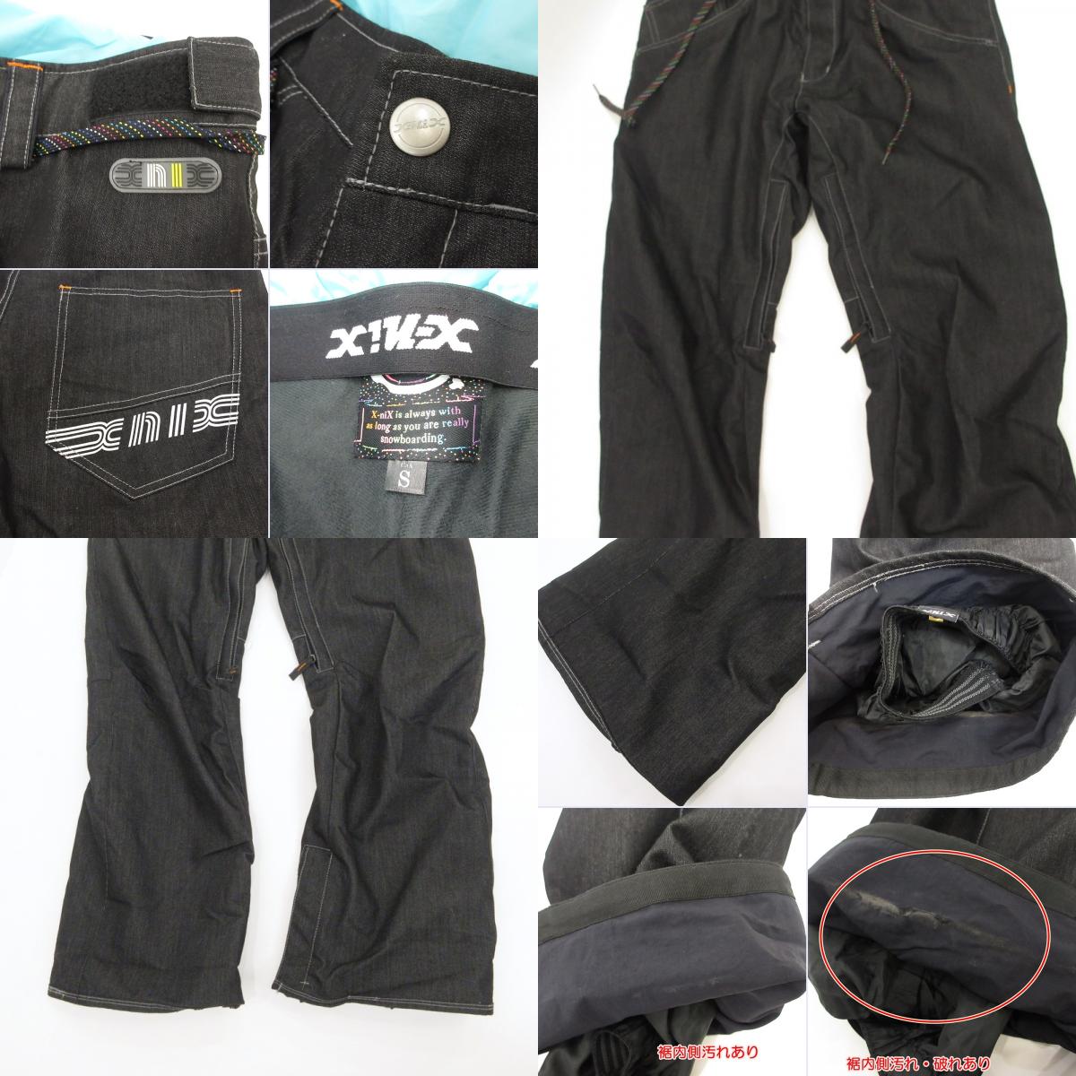 【中古】 セットアップ XN2720T13 サイズ:S