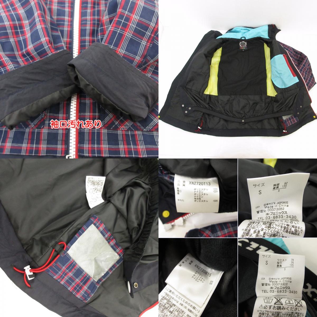 【中古】 セットアップ XN2720T13 サイズ:S