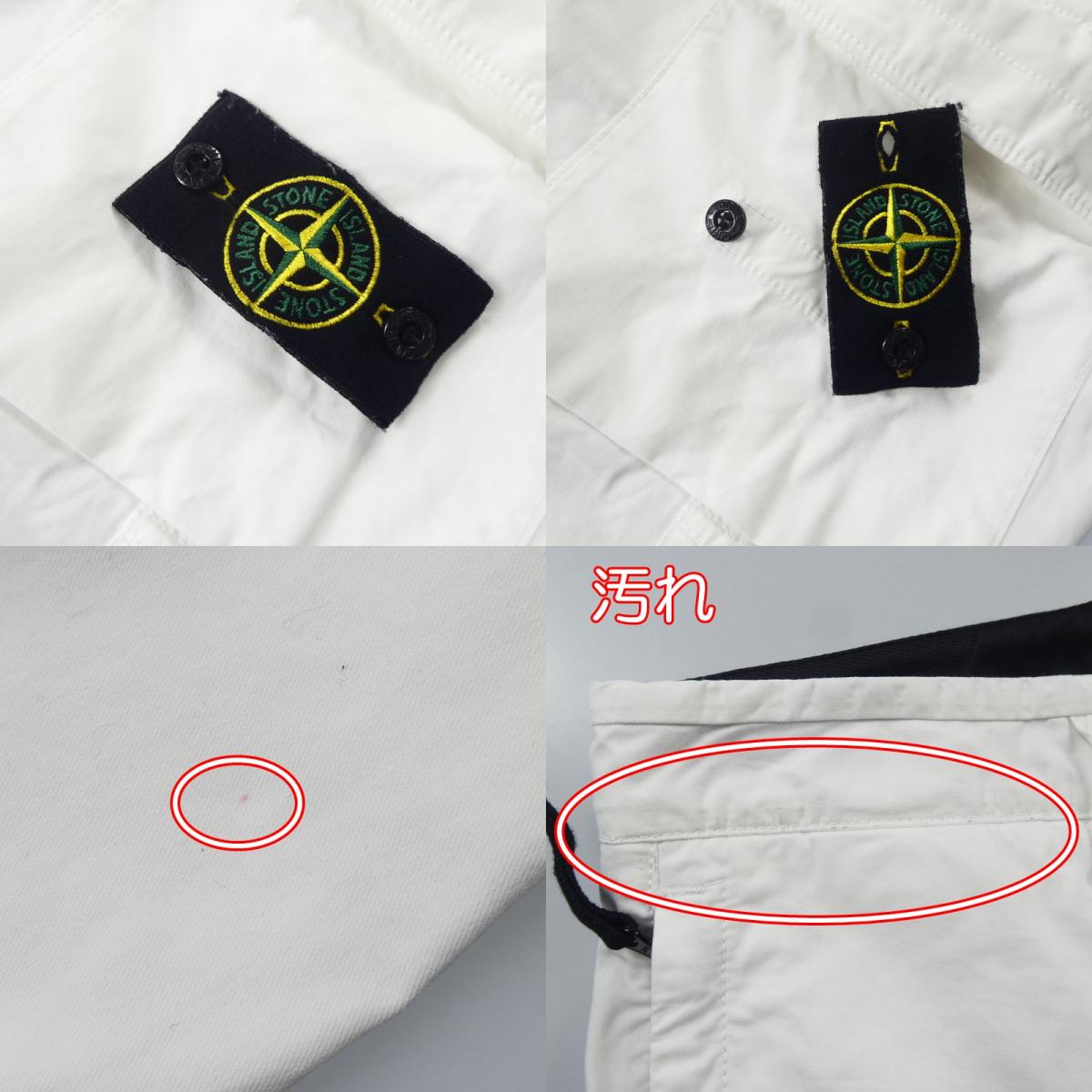 【中古】STONE ISLAND | ストーンアイランド カーゴパンツ 801530410 サイズ:W:29 2024S/S 国内正規品 ホワイト
