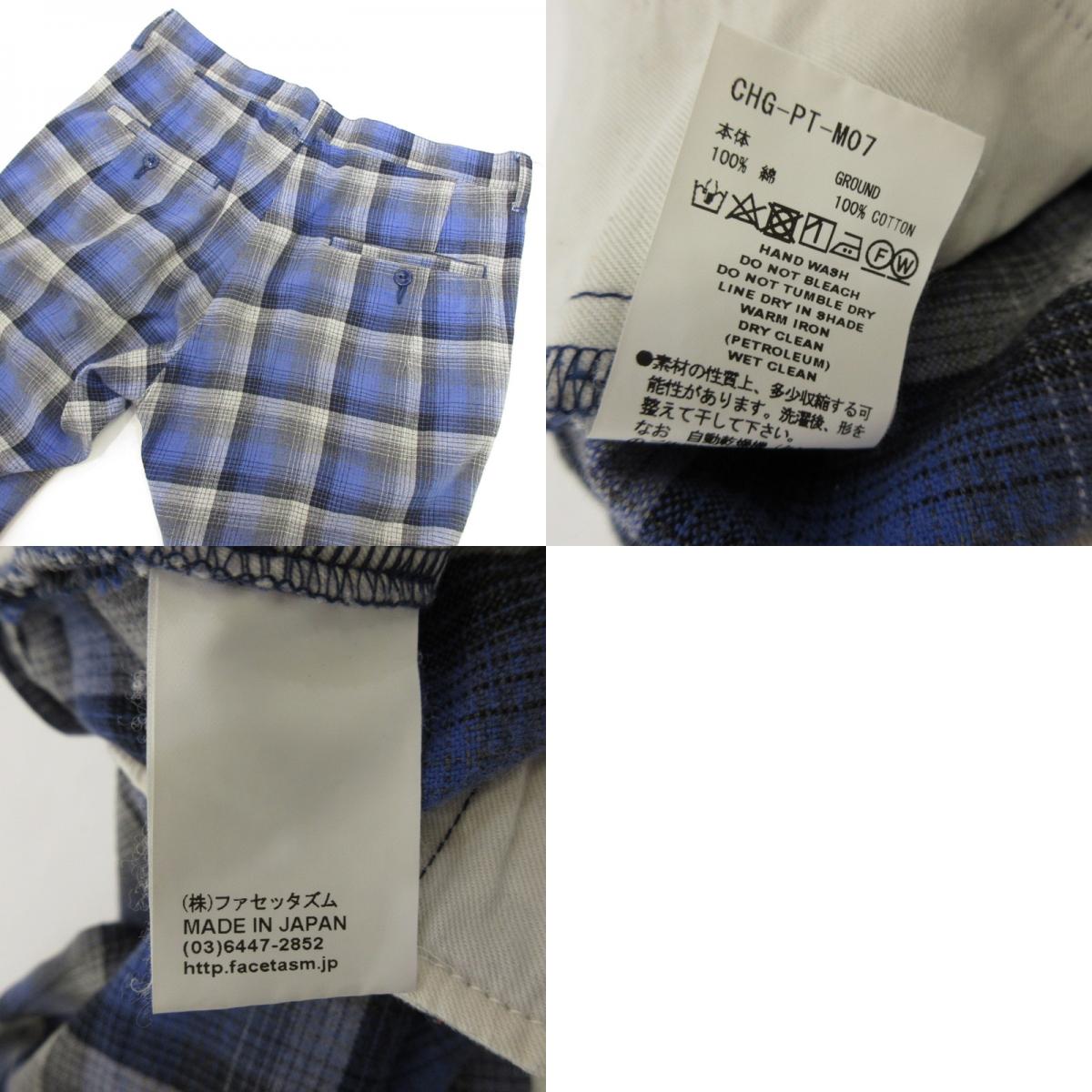 【中古】FACETASM | ファセッタズム FRINGE PANTS パンツ CHG-PT-M07 ブルー サイズ:3