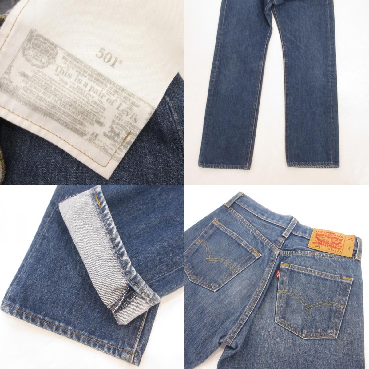 【中古】Levi's | リーバイス デニムパンツ 00501-0000 ブルー サイズ:29