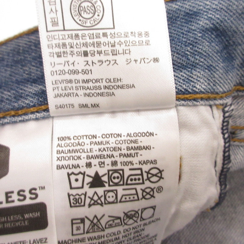 【中古】Levi's | リーバイス デニムパンツ 00501-0000 ブルー サイズ:29