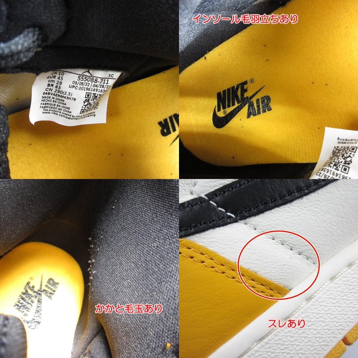 【中古】NIKE | ナイキ Air Jordan 1 Retro High OG 'Taxi' スニーカー 555088-711 イエロー 29cm