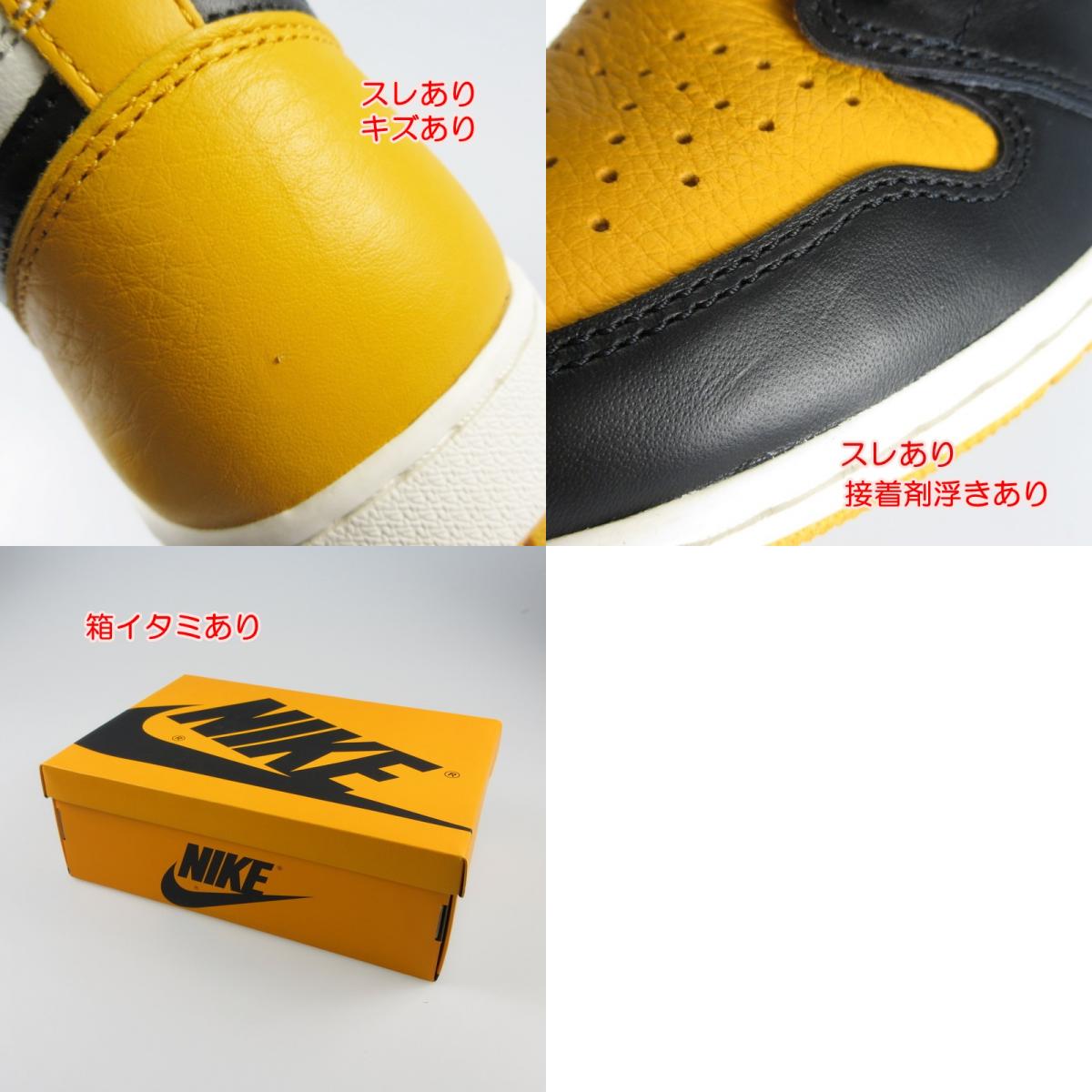 【中古】NIKE | ナイキ Air Jordan 1 Retro High OG 'Taxi' スニーカー 555088-711 イエロー 29cm