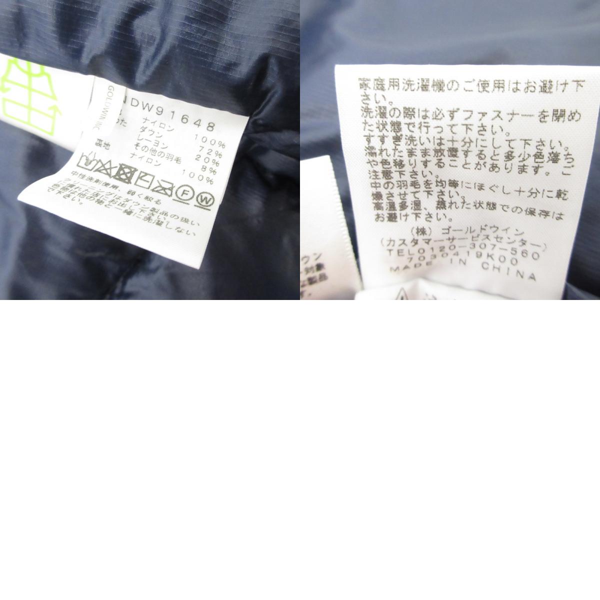 【中古】THE NORTH FACE | ザ・ノースフェイス ACONCAGUA VEST ダウンベスト NDW91648 ネイビー サイズ:XL