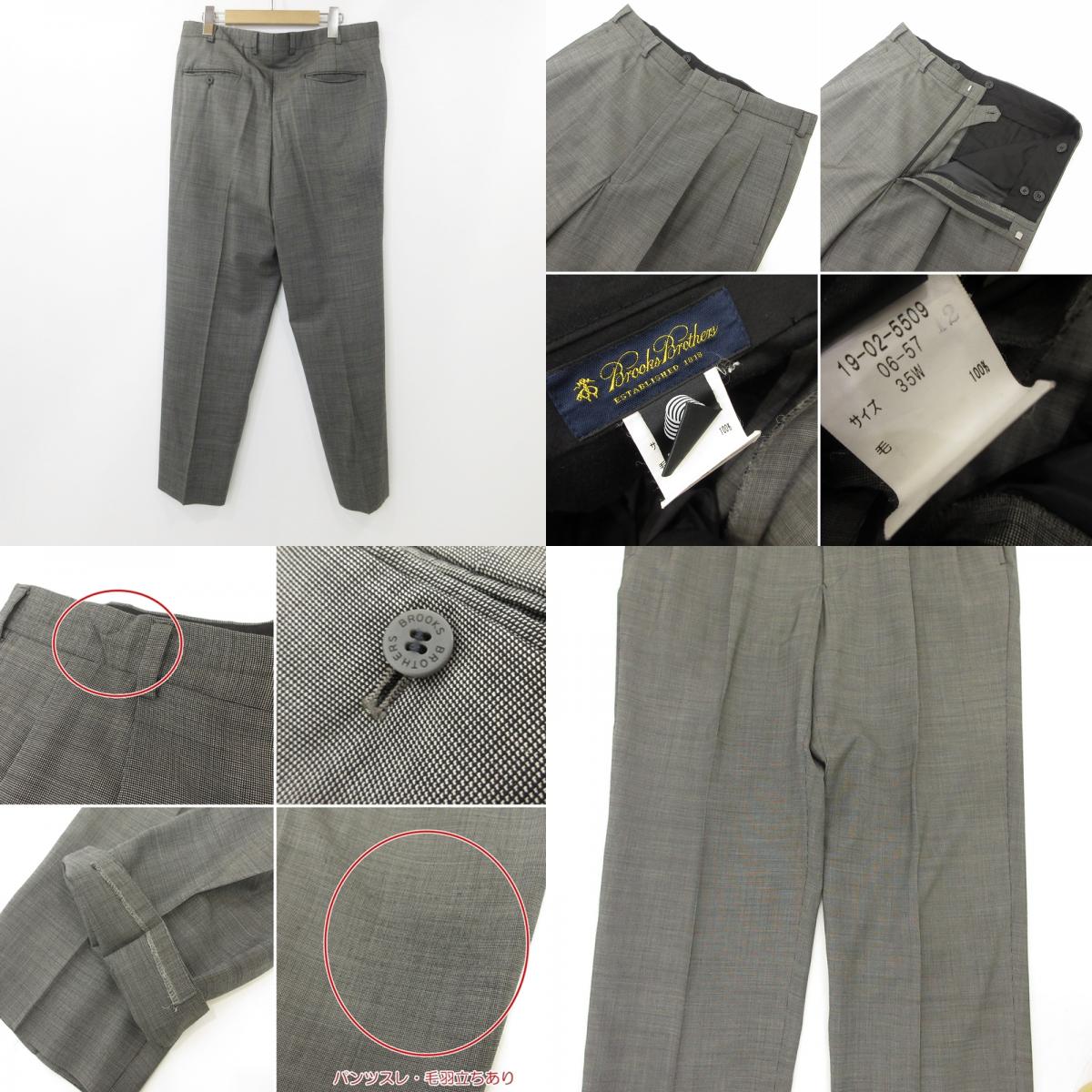 【中古】Brooks Brothers | ブルックスブラザーズ セットアップ 19-02-5509 グレー