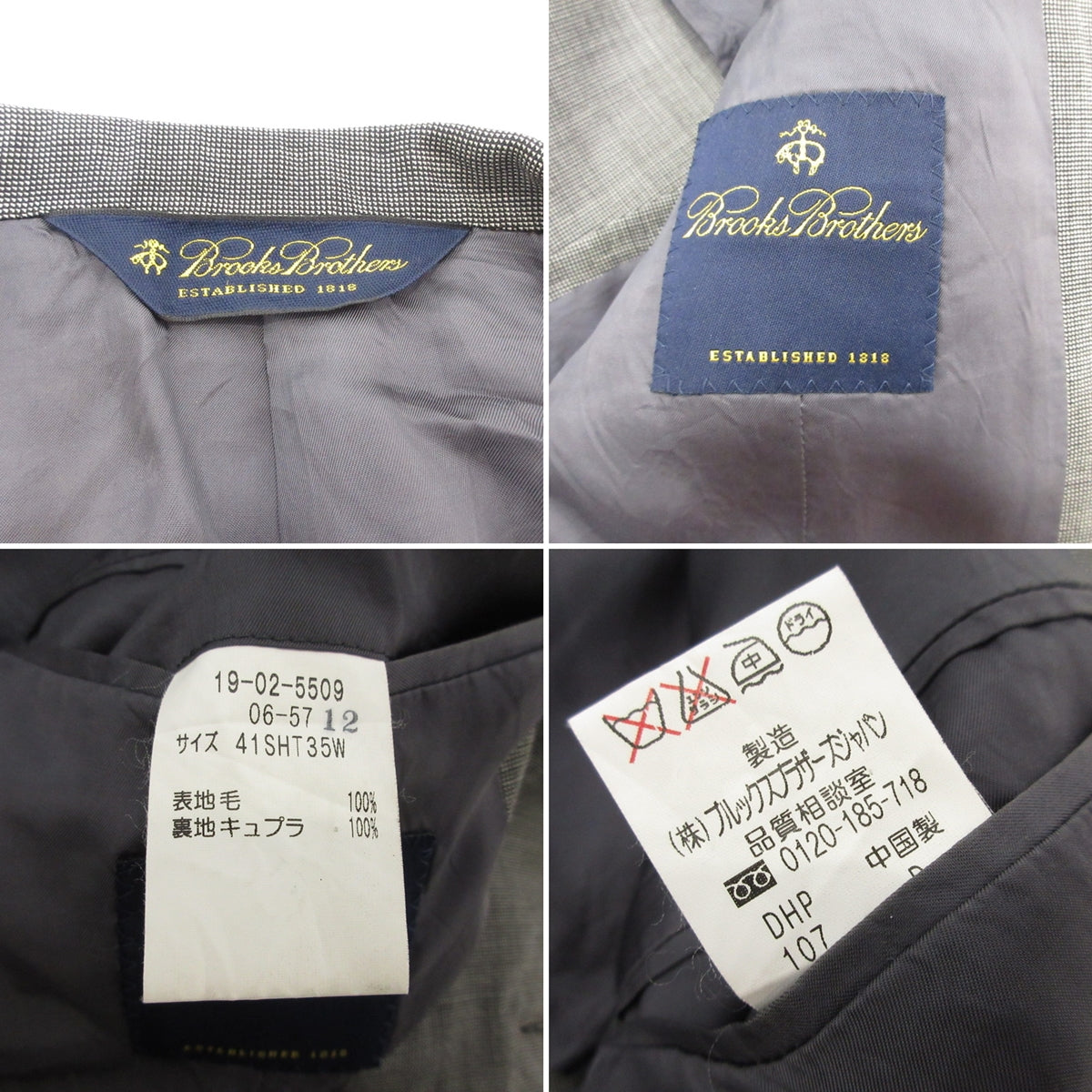 【中古】Brooks Brothers | ブルックスブラザーズ セットアップ 19-02-5509 グレー