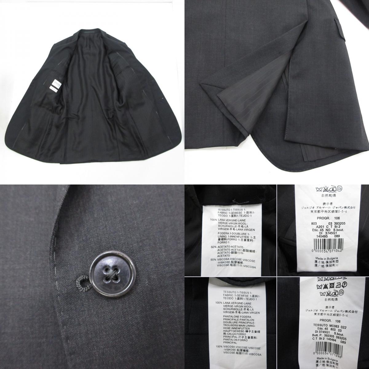 【中古】ARMANI COLLEZIONI | アルマーニコレッツォーニ METROPOLITAN セットアップ グレー サイズ:46
