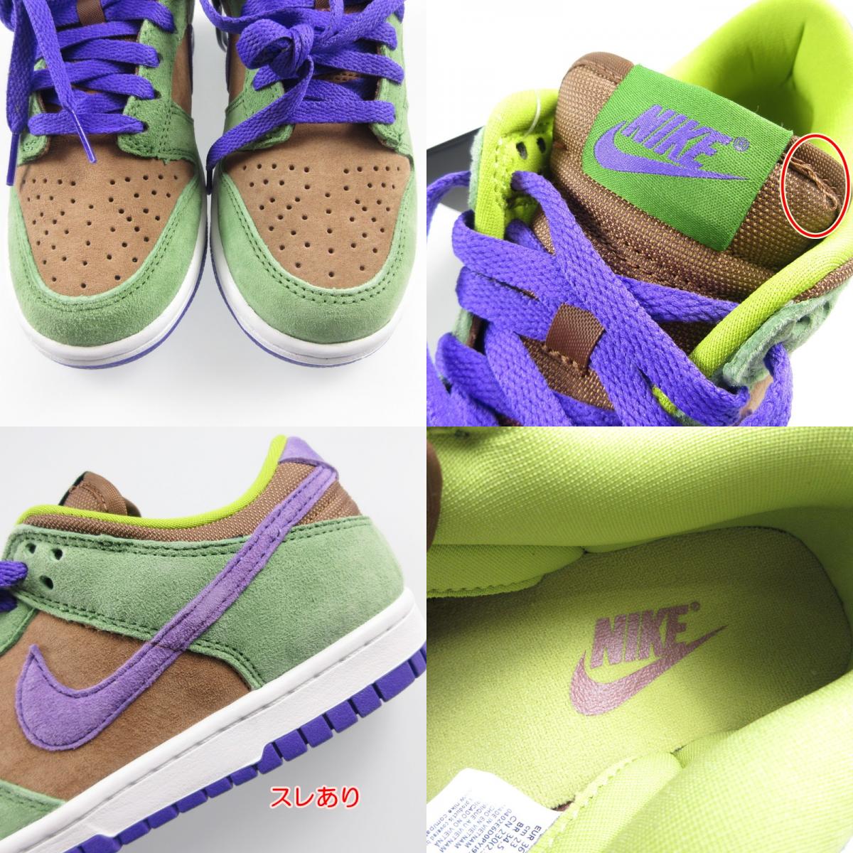 【中古】NIKE | ナイキ DUNK LOW SP “VENEER' スニーカー DA1469-200 - 23cm