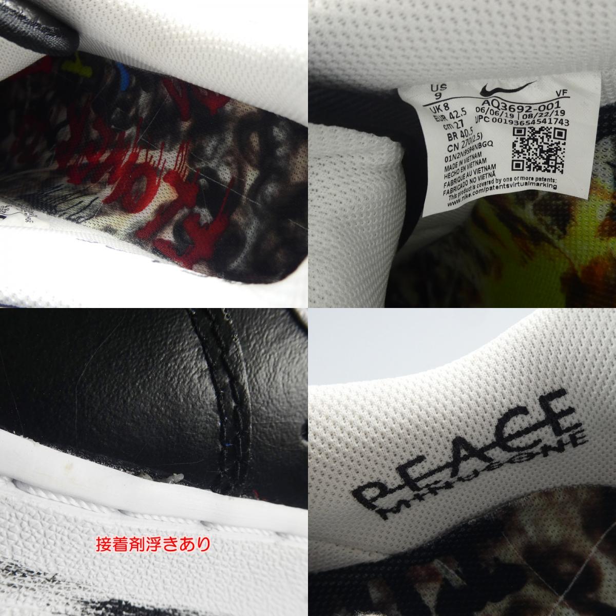 【中古】NIKE | ナイキ AIR FORCE 1 LOW 'PARA-NOISE' スニーカー AQ3692-001 ブラック 27cm