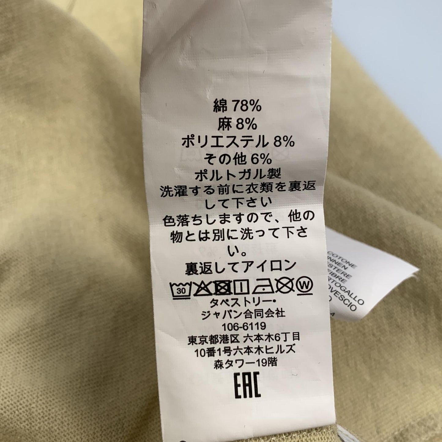 【中古】COACH | コーチ 半袖Tシャツ CH384 ベージュ サイズ:L
