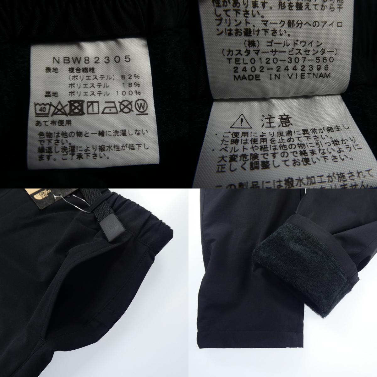 【中古】THE NORTH FACE | ザ・ノースフェイス Ard Warm Pant パンツ NBW82305 ブラック サイズ:M