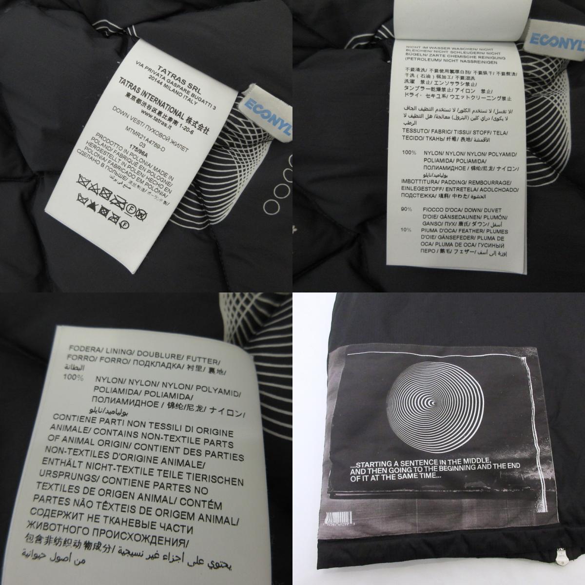 【中古】TATRAS | タトラス Nylon Down Vest ダウンベスト MTMR21A4789-D ブラック サイズ:3