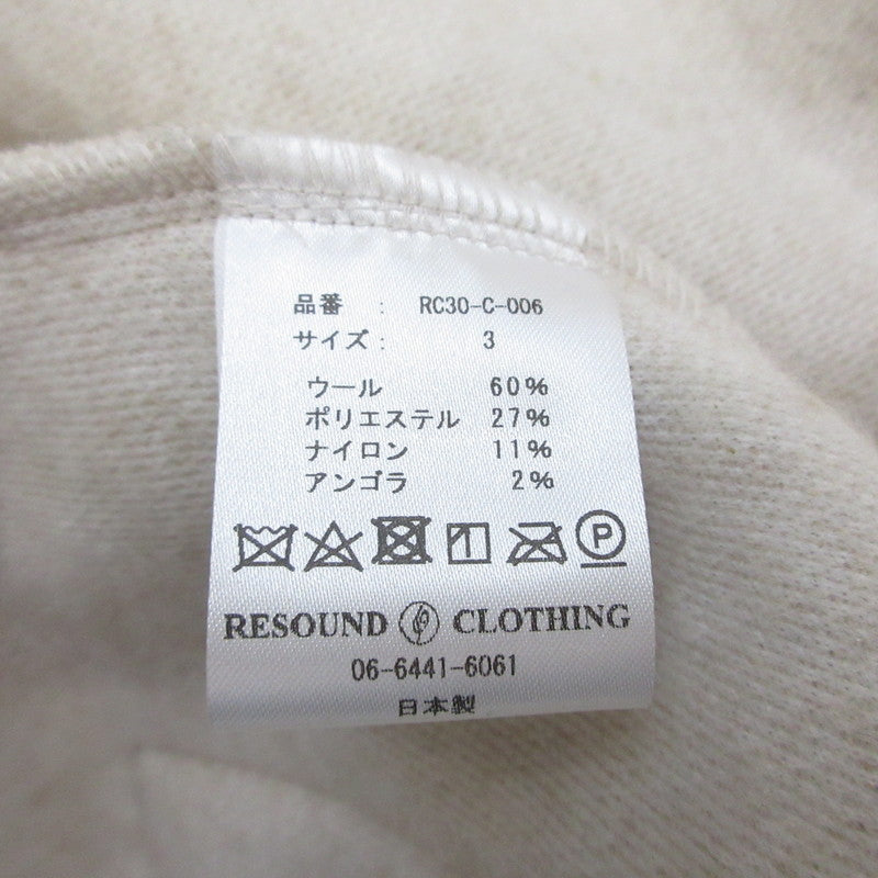 【中古】RESOUND CLOTHING | リサウンドクロージング ANGOLA BOA PILE CARDIGAN カーディガン RC30-C-006 ベージュ サイズ:3